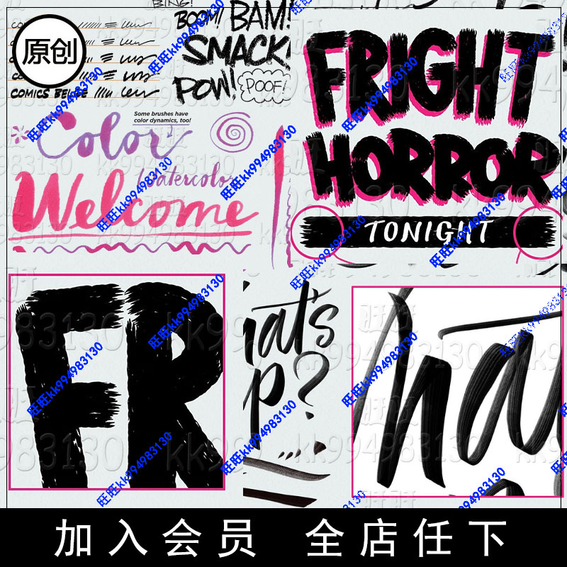 PS笔触 手写书法文字书写记号笔签名LOGO Procreate笔刷素材PS99图片