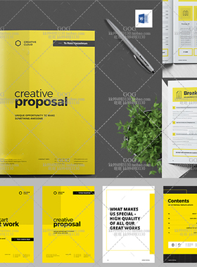 Indesign/Word模板A4 24P竖版企业公司个人VI品牌手册ID设计素材