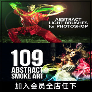 PS笔刷 专用特效抽象光线 光效能量光手绘特效Procreate绘画笔刷