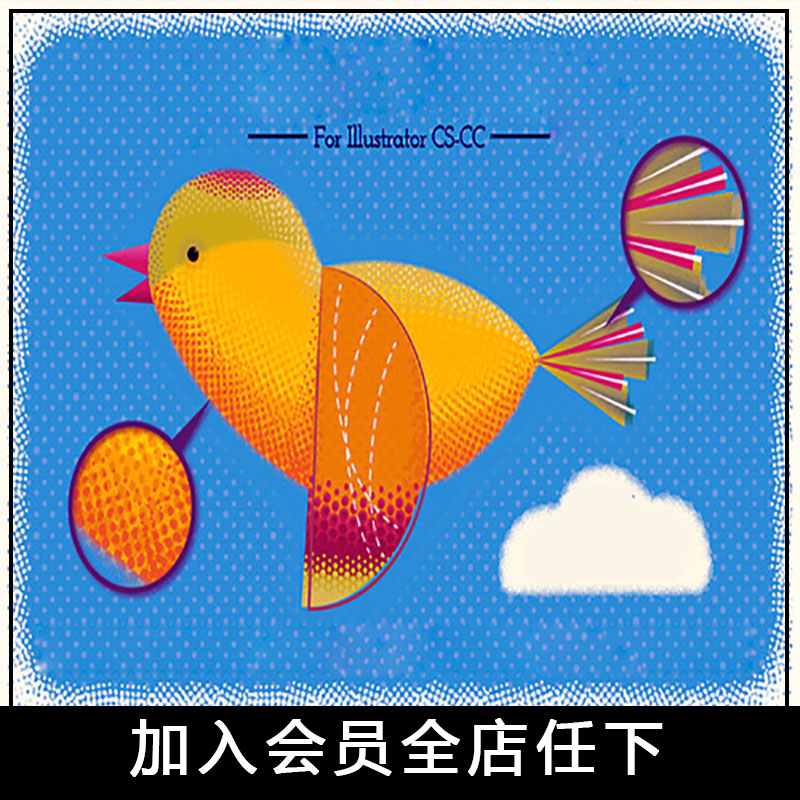 ai矢量画笔刷笔触35款专色半色调丝网印刷网点illustrator素材
