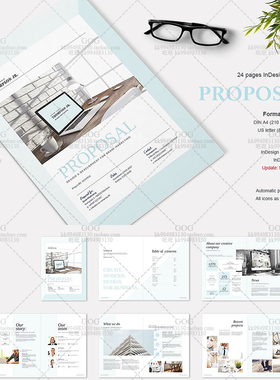 Indesign/Word模板A4 24P竖版企业VI品牌手册画册杂志ID素材