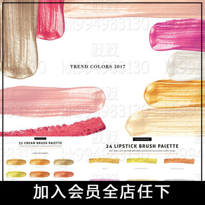 AI画笔刷笔触 手绘绘画油漆金粉彩色油墨油画Illustrator设计素材