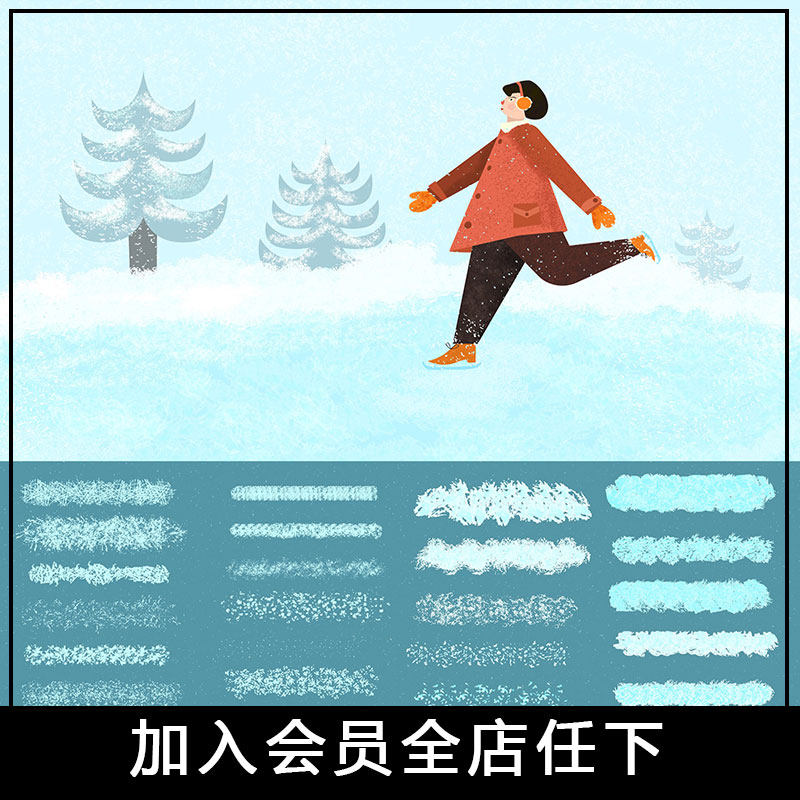 ai矢量画笔刷笔触 30款冬季雪花冰冻手绘绘画illustrator设计素材