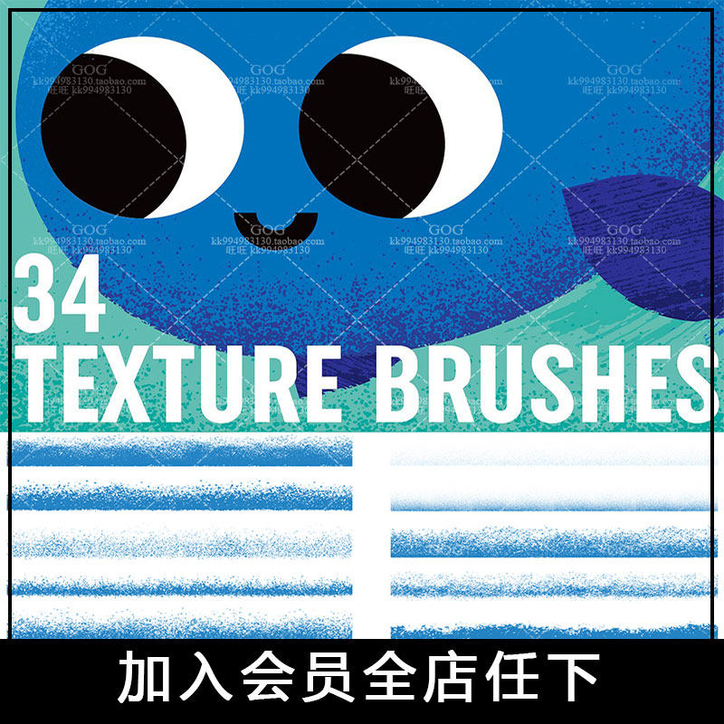 ai矢量画笔刷笔触 34款手绘粉尘网点笔点刻点illustrator绘画素材