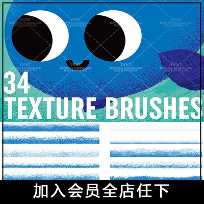 AI矢量画笔刷笔触 34款手绘粉尘网点笔点刻点Illustrator绘画素材