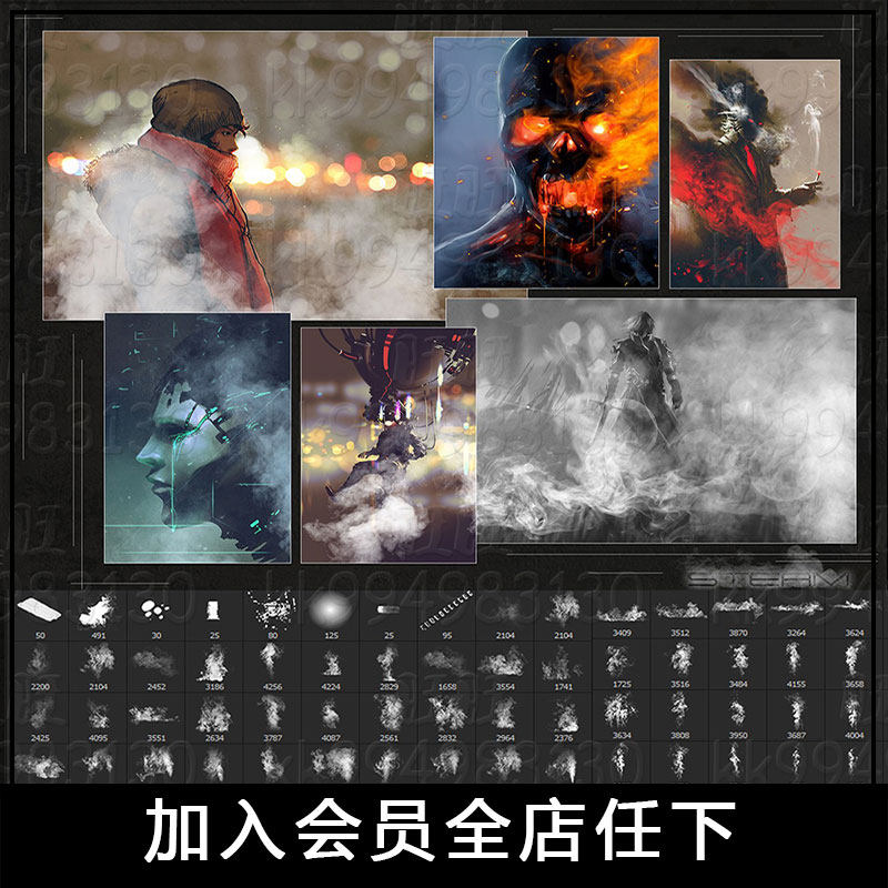 ps笔刷 世界末日 战争雾气浓烟气体战场浓雾效果procreate素材