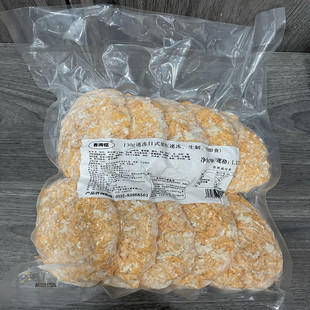 厚切日式猪排1300g10片半成品猪排咖喱猪排便当饭黄金炸猪排食材