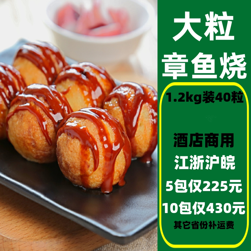 即食烤章鱼多少钱 即食烤章鱼优惠券免费领取 有条鱼