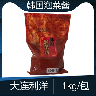 韩国泡菜酱大连利洋腌制辣白菜调味腌料辣素辣椒酱辣酱1kg 包邮