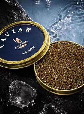 卡露伽7年黑鱼子酱西伯利亚鲟鲟鱼籽酱caviar10g鱼子酱餐饮用盒装