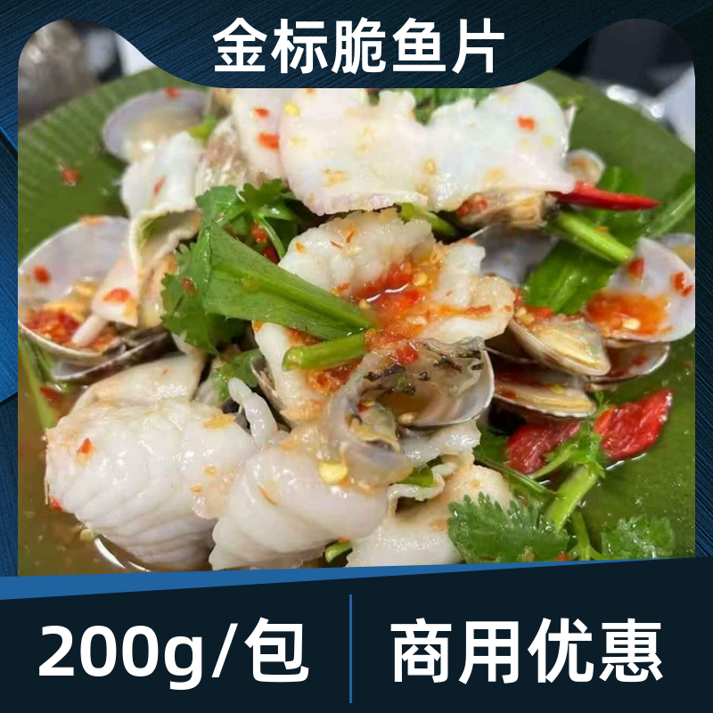 通威金标脆鱼片200g罗非鱼商用图片
