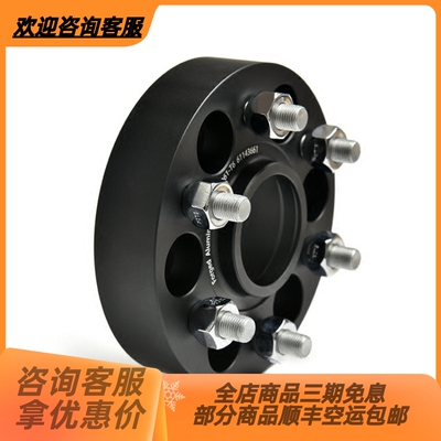 BLOX纳瓦拉D22途达专用法兰盘改装锻造ET垫片轮距加宽轮毂变位器