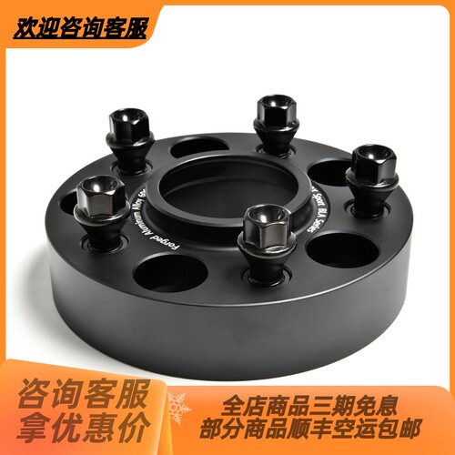 BLOX奥迪A1A3 A4L A5 A6L A7A8Q3Q5Q7S3S5锻造法兰盘改装加宽垫片