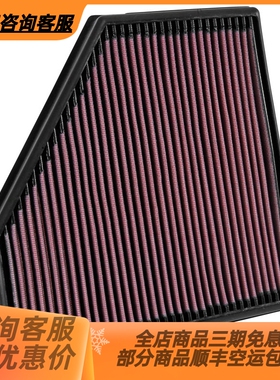 适配宝马B48新320 330 430 120 420 KN高流量空滤空气滤芯滤清器