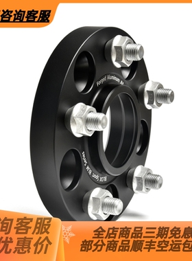 BLOX凯迪拉克ATSL ELR STS锻造轮毂法兰盘竞技版改装加宽垫片转矩