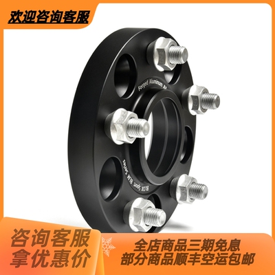 BLOX凯迪拉克ATSL ELR STS锻造轮毂法兰盘竞技版改装加宽垫片转矩