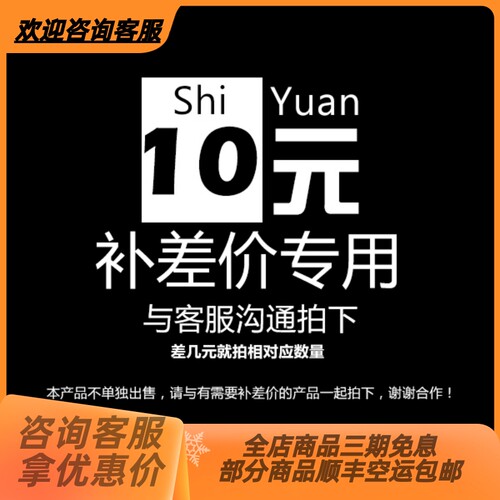 上海驰路刹车轮毂避震中冷排气进气保养定金 无质量问题概不退换