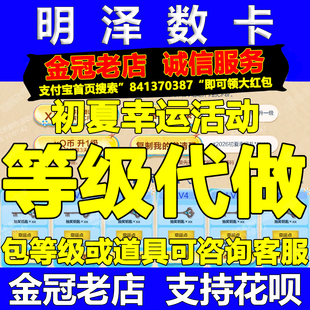 CF穿越火线初夏幸运礼助力代做等级邀请开卡活动钥匙毁灭航天科技