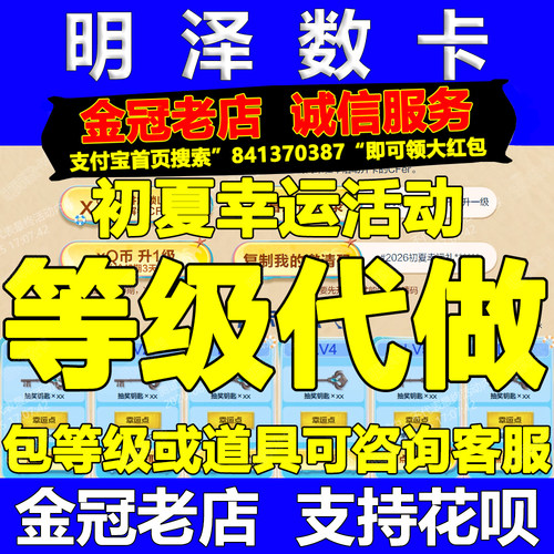 CF穿越火线初夏幸运礼助力代做等级邀请开卡活动钥匙毁灭航天科技