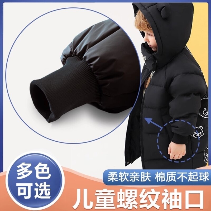 儿童袖口加长辅料羽绒服螺纹袖口防风袖子布料保暖袖口套白色F