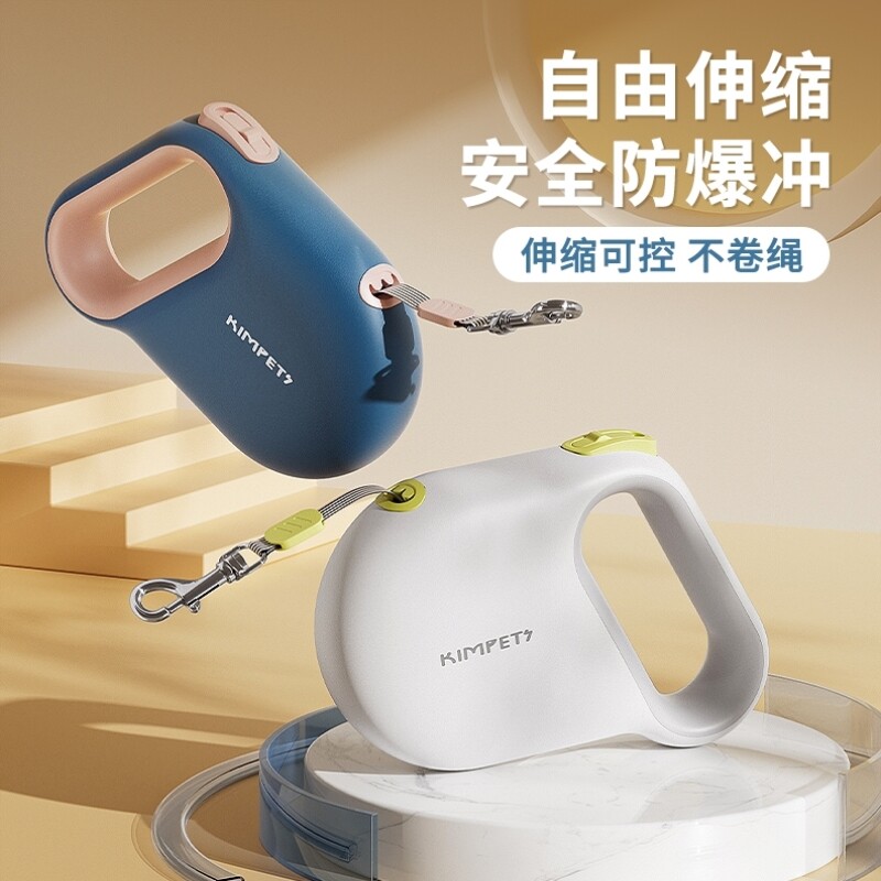 宠物牵引绳伸缩可控安全遛狗绳大中小型犬绳狗狗牵引器