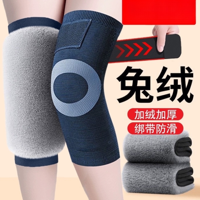 加绒加厚护膝盖保暖老寒腿男女士关节老年人专用秋冬防寒防滑护套
