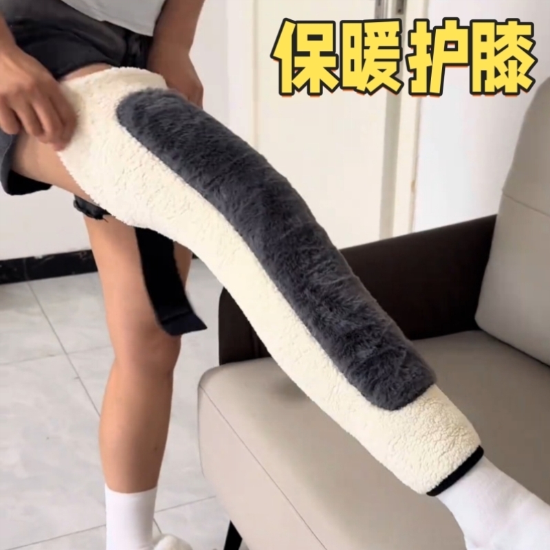 加绒加厚护膝盖绑带防滑男女士关节秋冬保暖防寒中老年人加长款