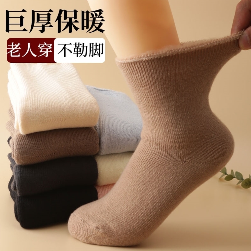 老人松口厚袜子女冬季加绒加厚奶奶羊毛袜中老年人男士保暖长袜子