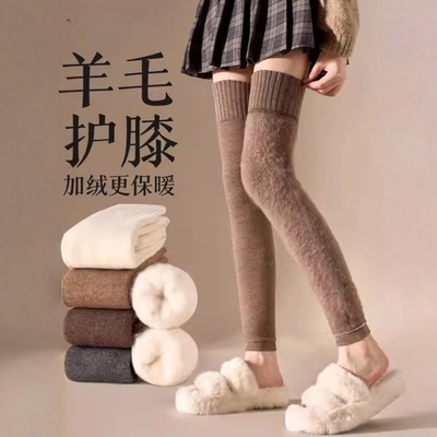 加长护膝护腿长筒套秋冬羊毛过膝保暖大腿袜防下滑加厚加绒不连脚