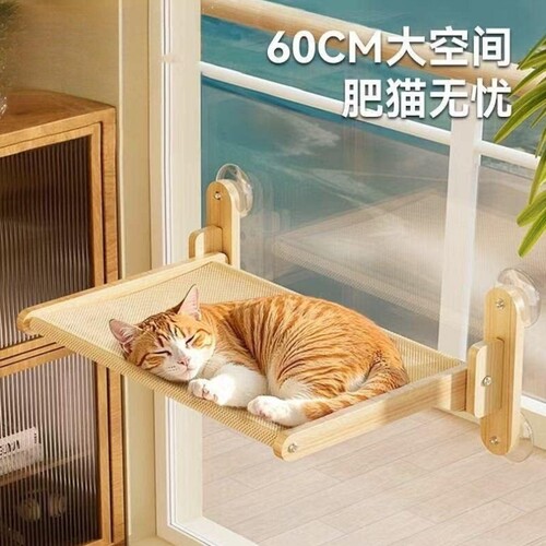 猫吊床猫咪窗户吸盘玻璃吊床猫窝阳台养猫神器边大尺寸悬挂式爬架