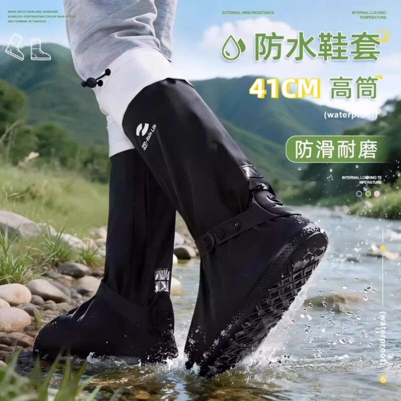 防水鞋套赶海专用防沙防滑耐磨下雨天雨鞋套户外登山雨靴雪地防雪