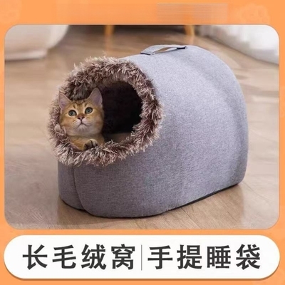 猫窝冬季保暖封闭式安全感手提拖鞋防寒户外狗窝冬天日猫窝冬加厚