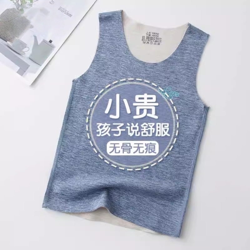 儿童德绒保暖背心男童秋冬季内穿无痕上衣女童打底衫内衣保暖马甲