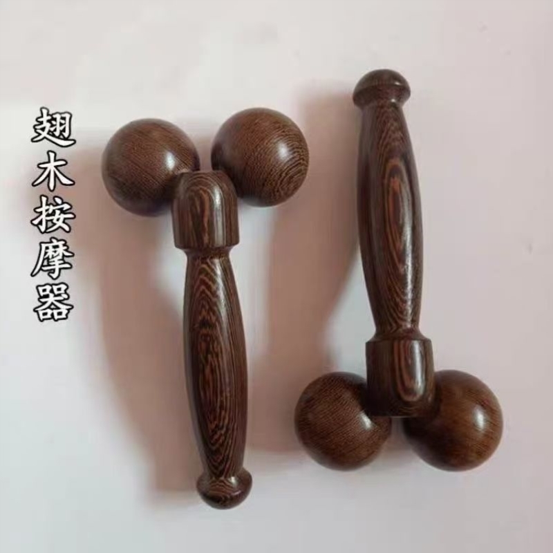 鸡翅木按摩器滚轮手动颈椎颈部双球面部腿部全身美容按摩提拉