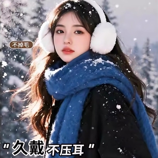 2025新款秋冬季保暖耳罩女款毛绒舒适氛围感百搭护耳户外防寒耳捂