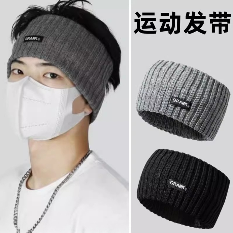 针织发带女款保暖2025新款秋冬日常外戴头套护额头巾防风跑步头箍