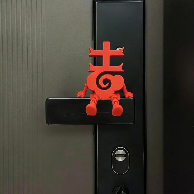 立体福字摆件新年装饰智能门锁门把手玄关装饰马年过年氛围感布置