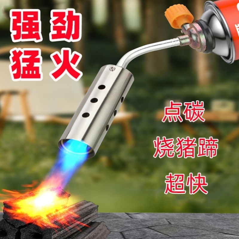 喷火烤枪烧毛家用手持喷火枪头卡式气罐烧猪毛点碳神器火焰点火器