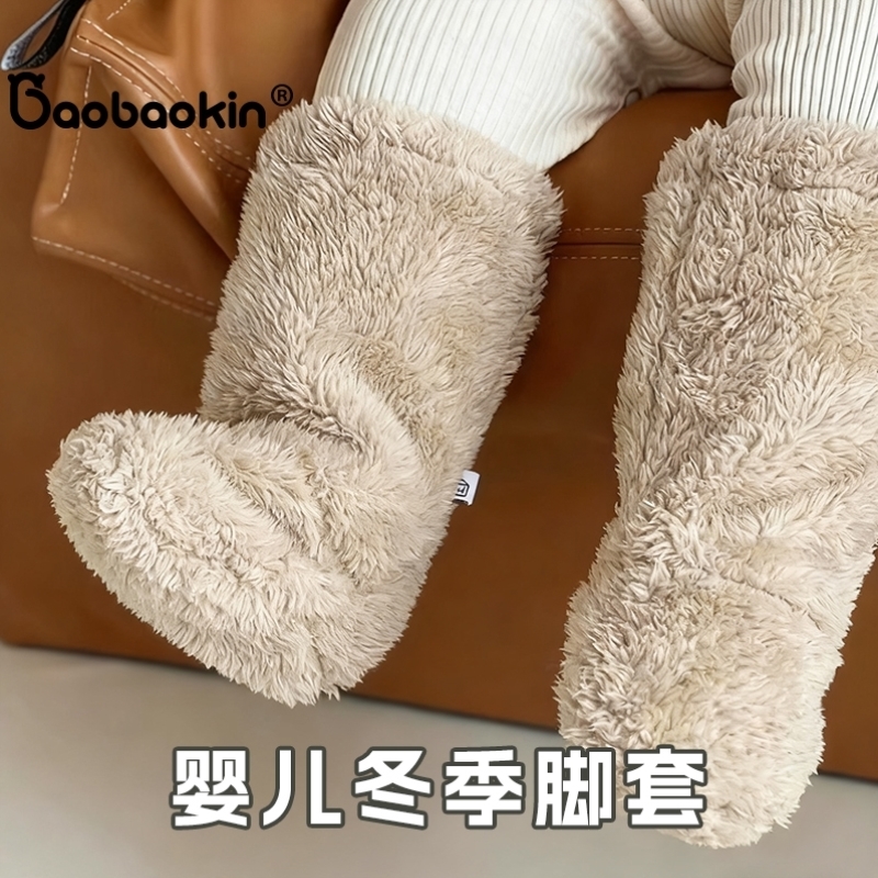 婴儿护腿袜套宝宝地板袜羊羔绒防滑隔凉学步鞋袜不勒腿加厚冬保暖