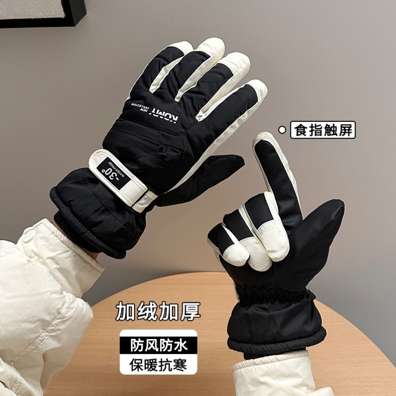 滑雪手套男士可触屏冬季加绒加厚保暖防寒防风摩托车骑行棉手套女