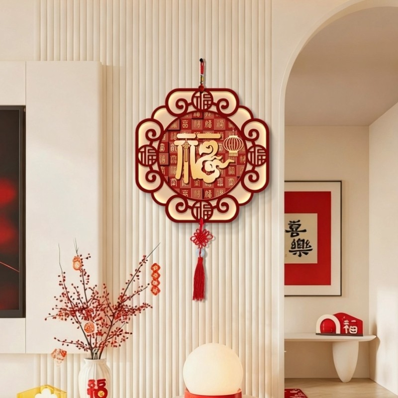 福字挂件新中式客厅墙面装饰画电视背景墙两边挂画乔迁寓意好挂饰