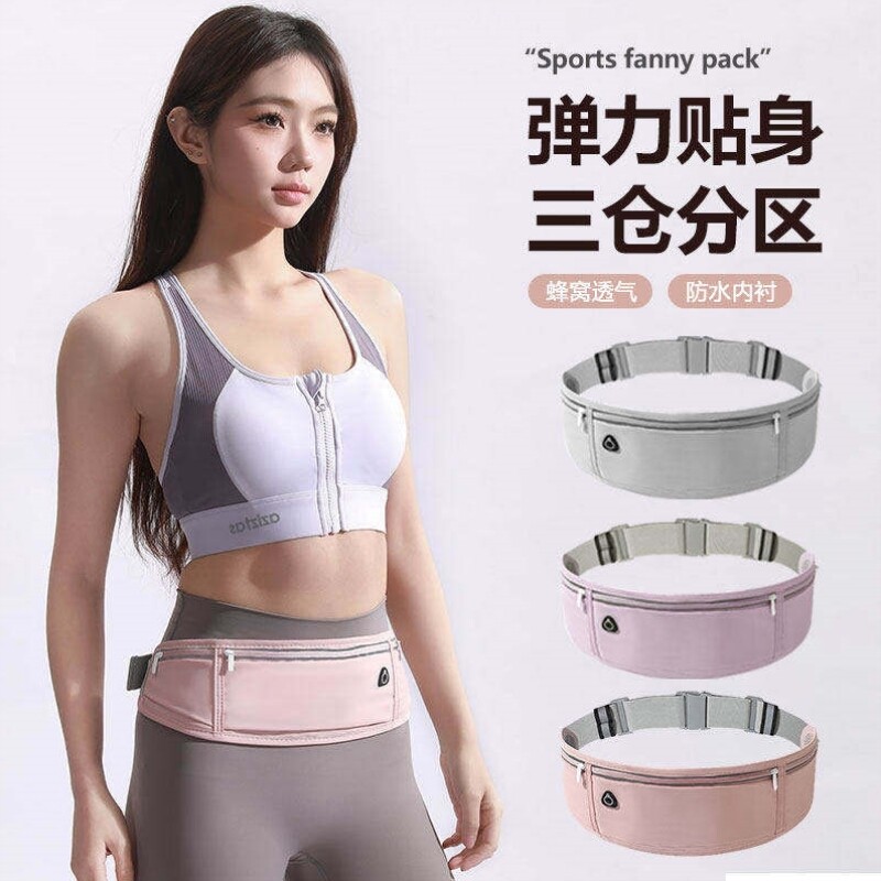 跑步手机袋腰包女2026新款防水户外运动小包隐形轻便专用神器装备
