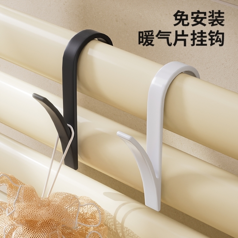 暖气片晾衣架毛巾加厚衣帽卫浴收纳散热器挂钩晾衣多功能置物架