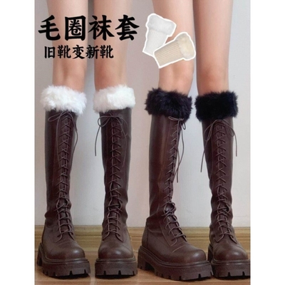 毛毛袜套修饰腿型配靴子堆堆袜jk针织袜套叠穿日系小腿套秋冬季女