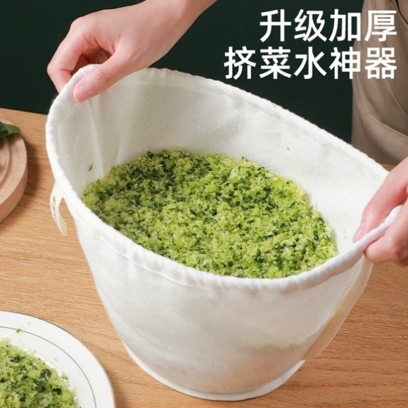 挤菜馅沥水袋饺子馅挤水器馅料挤水袋蔬菜脱水神器豆浆过滤袋布袋