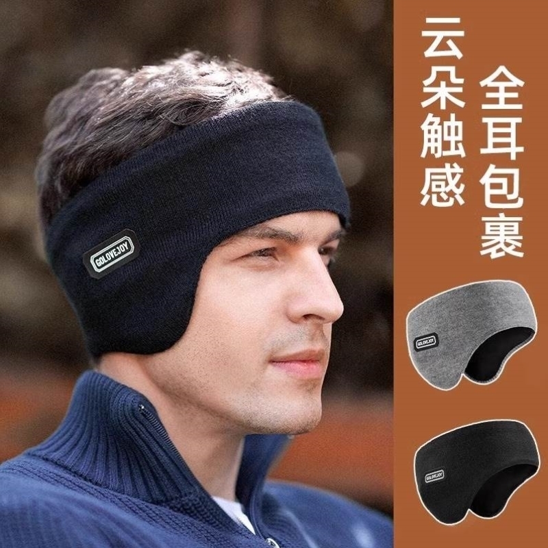 耳罩保暖男士冬天骑行跑步护耳朵神器耳暖耳套骑车耳捂耳包冬季女