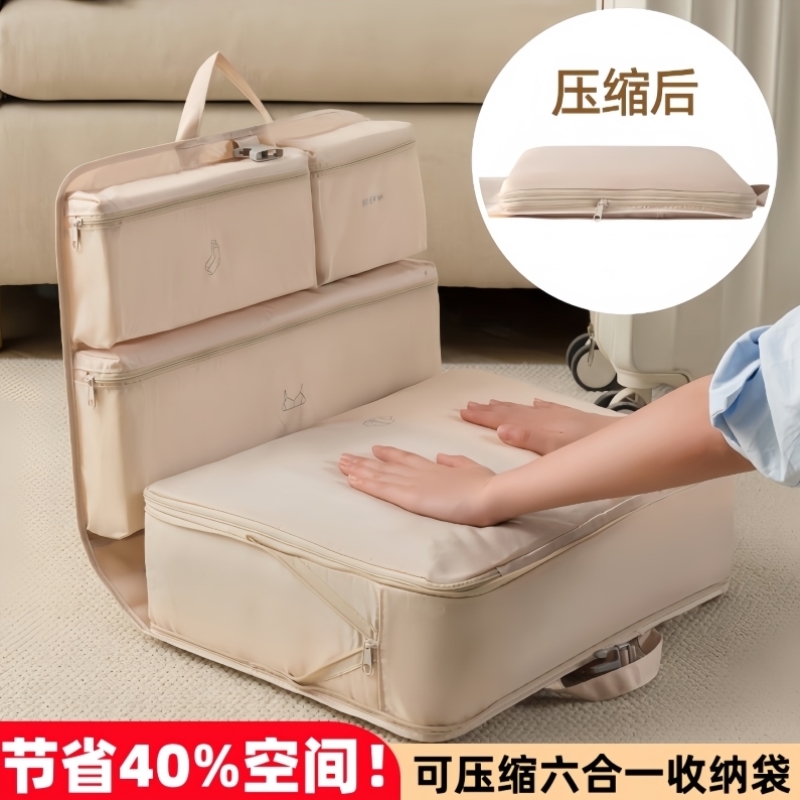 旅行收纳袋衣服行李箱压缩衣物行李袋羽绒服出差旅游收纳包