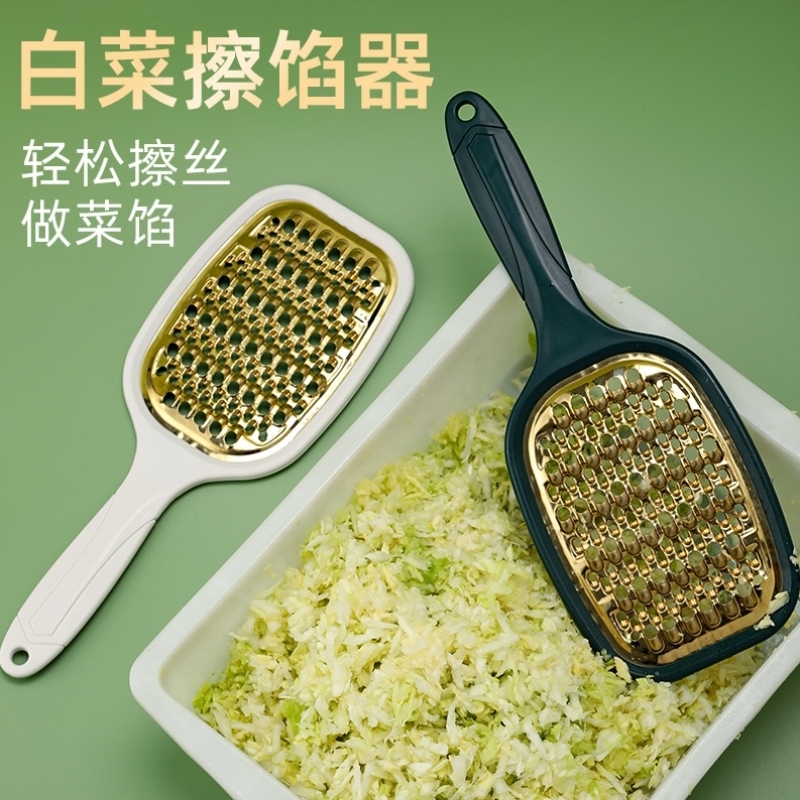 白菜擦馅器不锈钢白菜馅神器多功能擦菜切插剁大白菜饺子馅的擦子