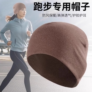 冬天跑步帽子男马拉松帽专用冷帽秋冬户外运动帽女登山骑行车冬季