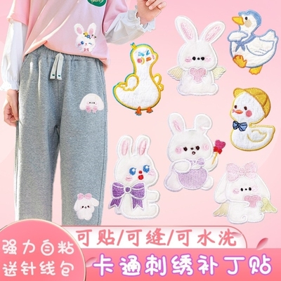 裤子补洞神器儿童补丁贴女孩膝盖破洞修补布丁无痕可水洗衣服贴w